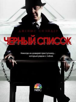 []  , 3  1-13   22 / The Blacklist (2015) MVO