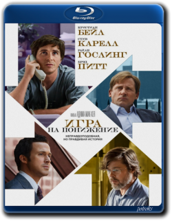    / The Big Short DUB