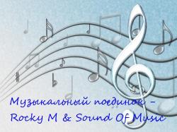 VA -   - Rocky M Sound Of Music