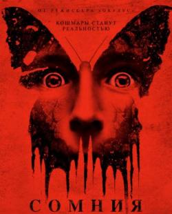  / Before I Wake DUB