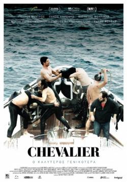  / Chevalier MVO