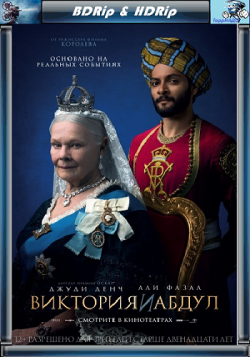    / Victoria Abdul [] DUB