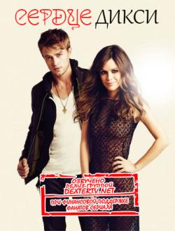   / Hart of Dixie, c 3 c 16 [DexterTV]