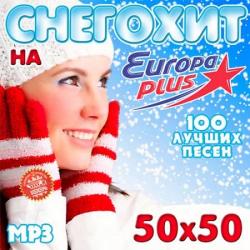 VA -   Europa Plus 50x50