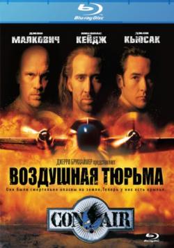   [ ] / Con Air [Extended Cut] MVO