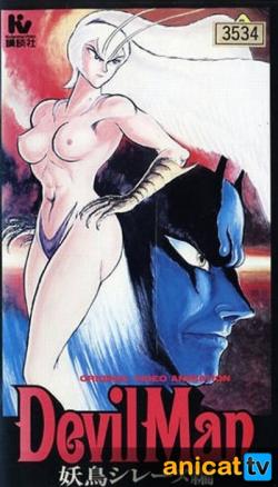 - OVA-1,2 / Devilman [OVA] [2  2] [RAW] [RUS]