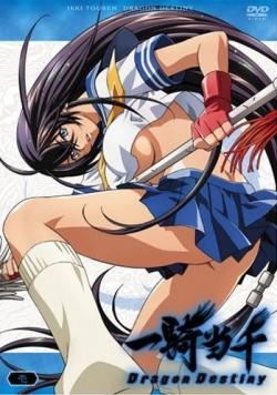  :   / Ikkitousen: Dragon Destiny [TV] [12  12 + 6 special] [RAW] [RUS+JAP]