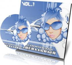 VA -   Vol. 24