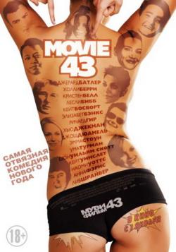 [iPad]  43 / Movie 43 (2013) DUB + AVO