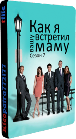     , 7  1-24   24 / How I Met Your Mother [-]