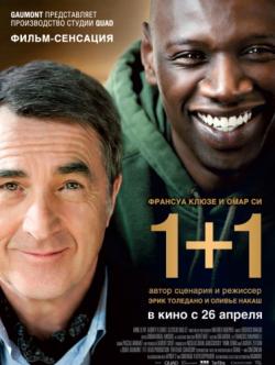 1+1 /  / Intouchables DUB