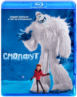  / Smallfoot DUB