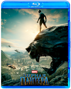 ׸  / Black Panther DUB [iTunes]